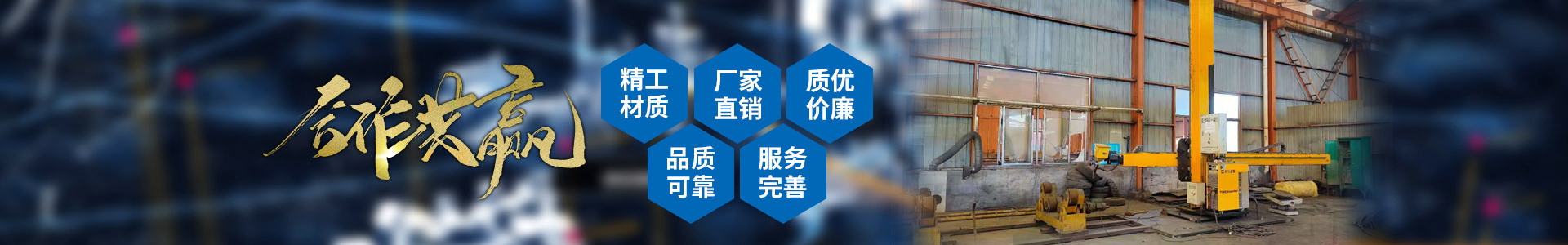 濟寧泰銘重工機械有限公司